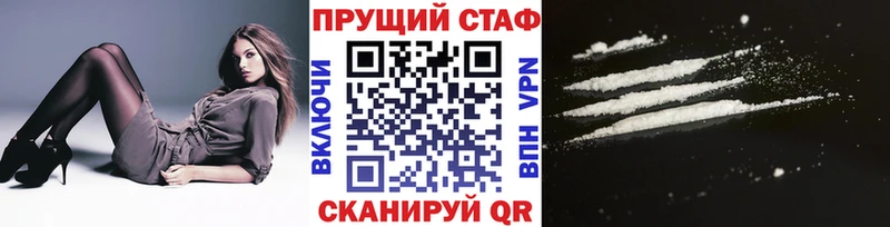 Наркошоп купить МАРИХУАНА  Меф  A PVP  Гашиш  Кокаин  Слободской