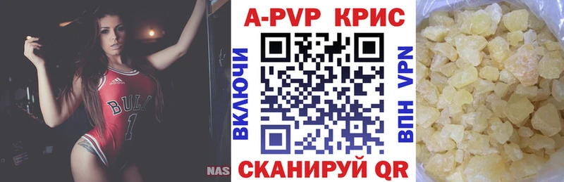 Купить  Слободской  Alfa_PVP VHQ 