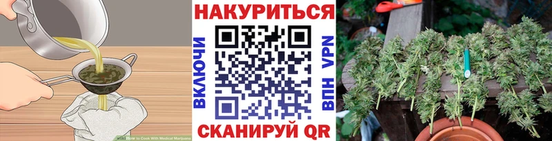 Купить закладки  Слободской  Еда ТГК марихуана 