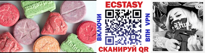 Ecstasy 300 mg  Купить где  Слободской 