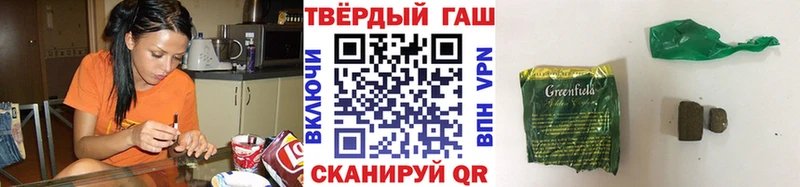 Купить закладки  Слободской  Гашиш Premium 