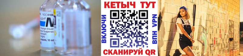 Купить закладки Слободской Кетамин VHQ