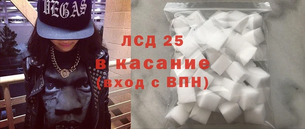гашишное масло Елабуга