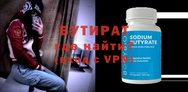 гашишное масло Елабуга