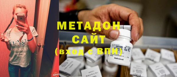 гашишное масло Елабуга