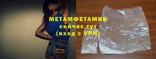 кокаин VHQ Заводоуковск