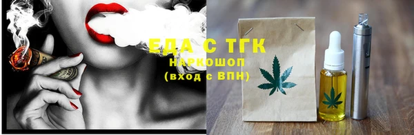 гашишное масло Елабуга