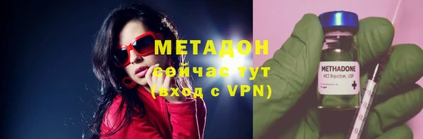 гашишное масло Елабуга