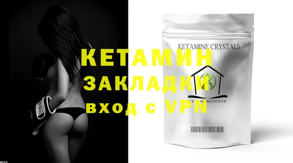бошки Хадыженск