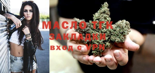 гашишное масло Елабуга