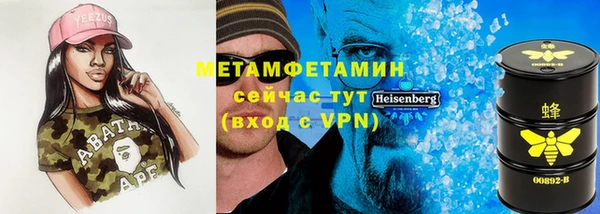 гашишное масло Елабуга