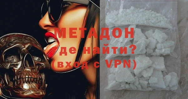 соль ск Фурманов
