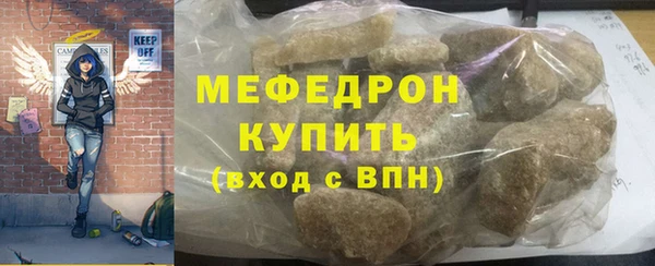 твердый Ельня