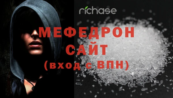 твердый Ельня