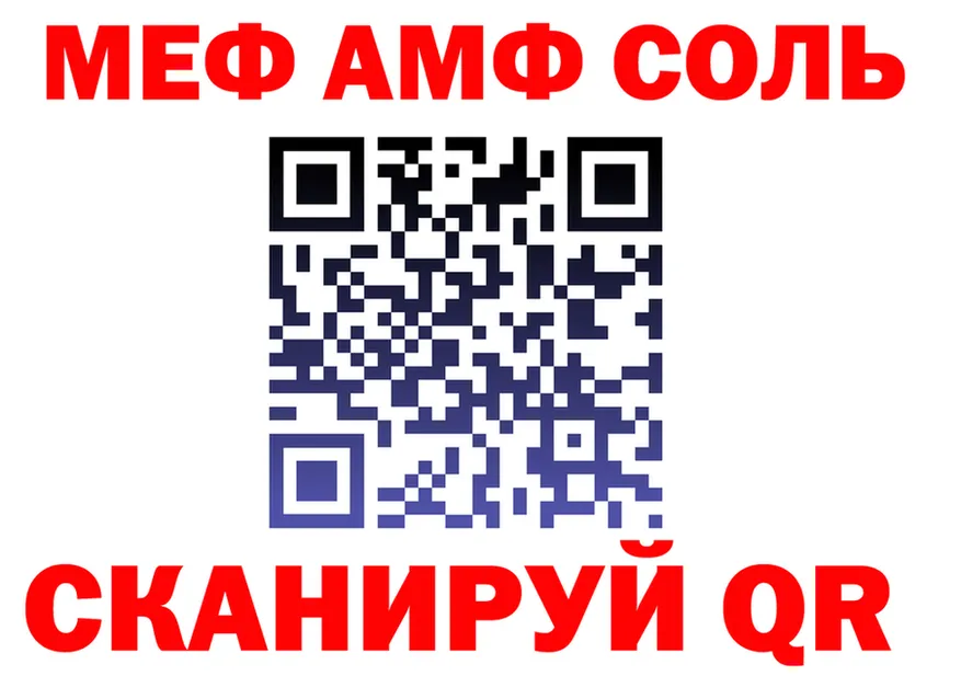 Alpha-PVP Crystall зеркало shop блэк спрут Слободской