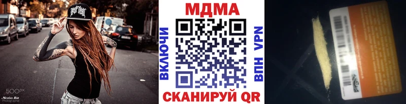 Купить где  Слободской  МДМА Molly 