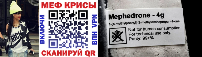 МЯУ-МЯУ 4 MMC  Слободской 