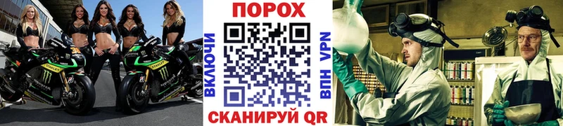 МЕТАМФЕТАМИН винт Слободской