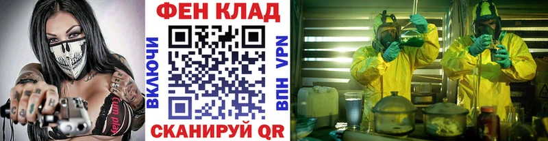 Купить Слободской МЕТАМФЕТАМИН Декстрометамфетамин 99.9%