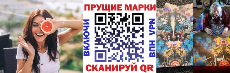 Марки N-bome 1,5мг  Купить где  Слободской 