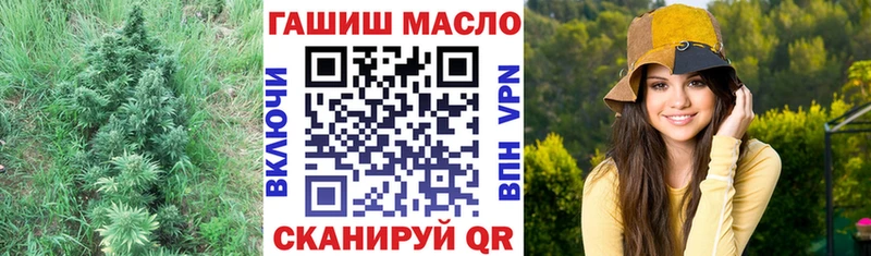 ТГК вейп  Купить  Слободской 