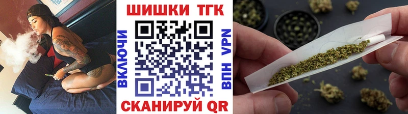 Купить  Слободской  Бошки марихуана THC 21% 
